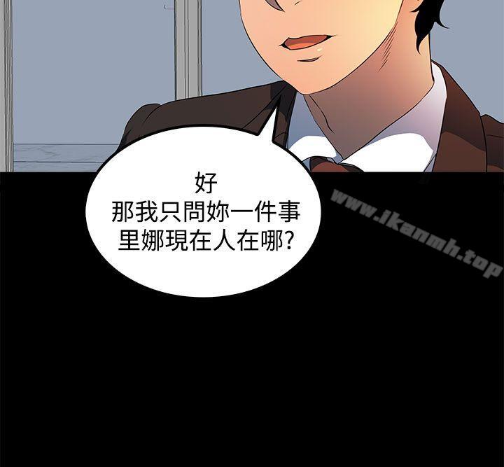5P - 人妻的秘密