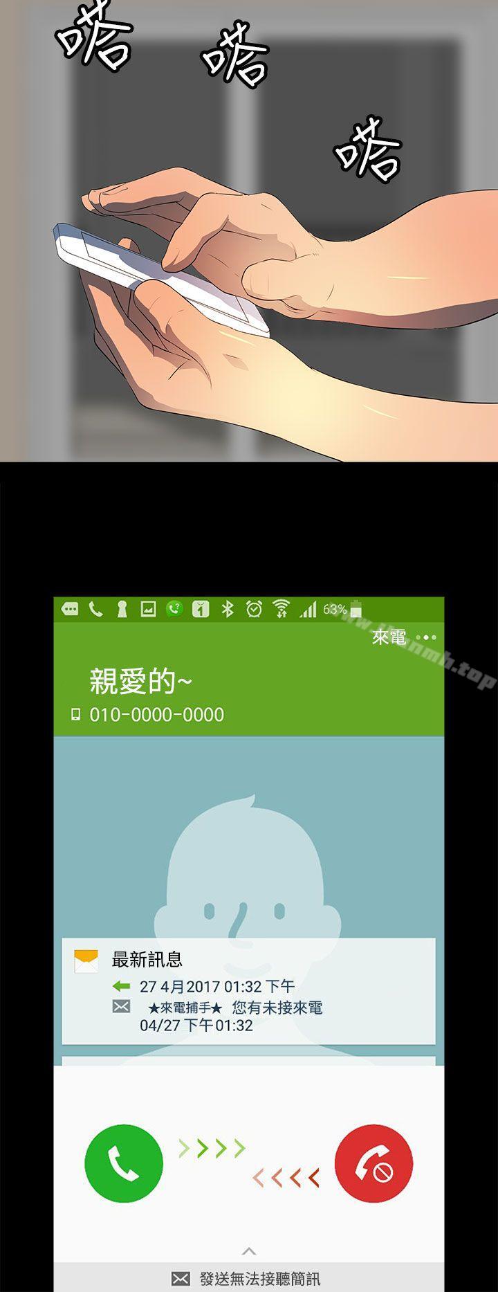 7P - 人妻的秘密