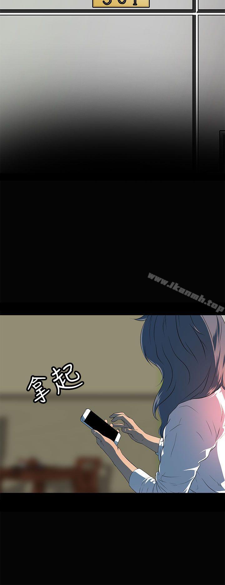 9P - 人妻的秘密