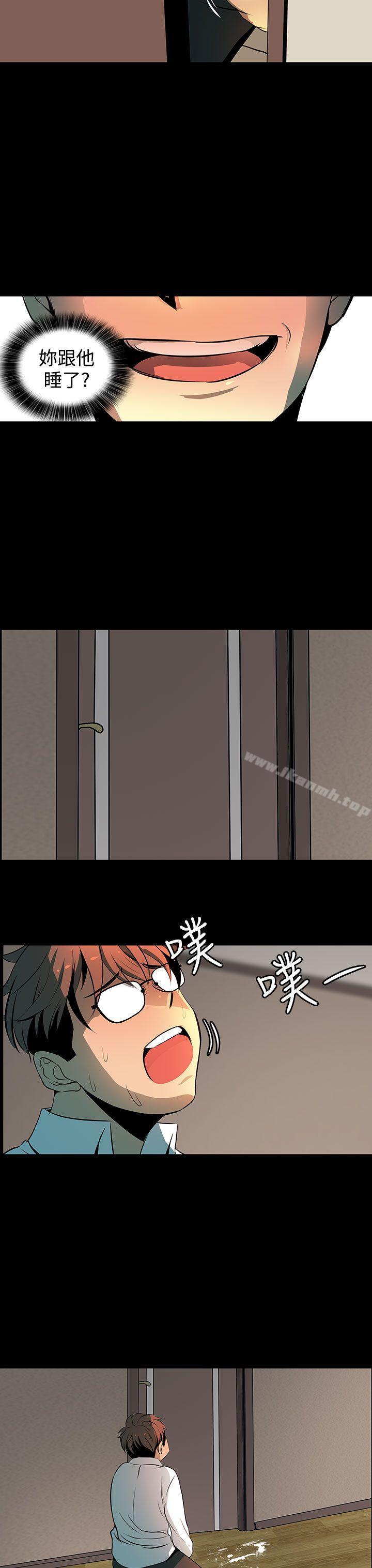 23P - 人妻的秘密