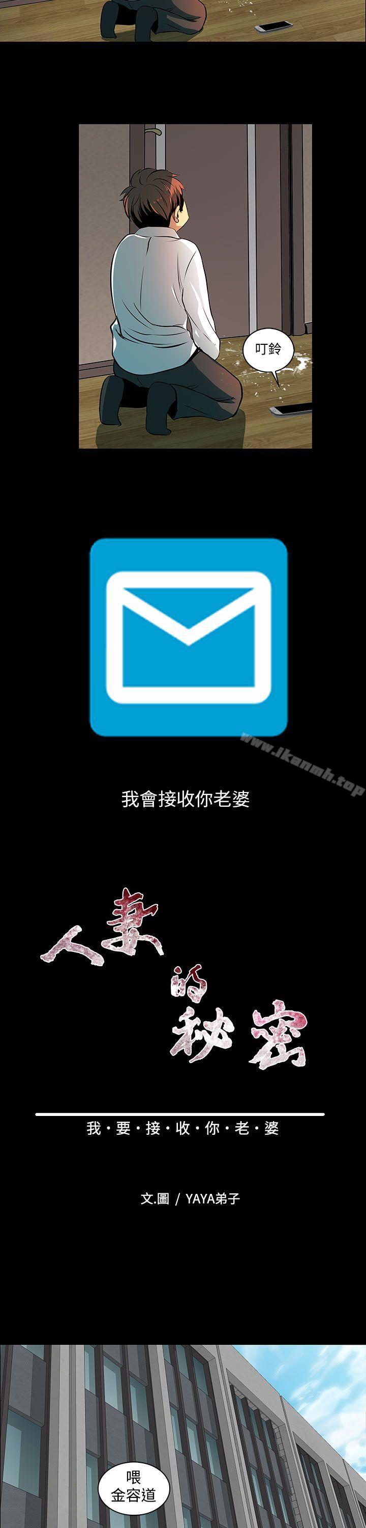 24P - 人妻的秘密