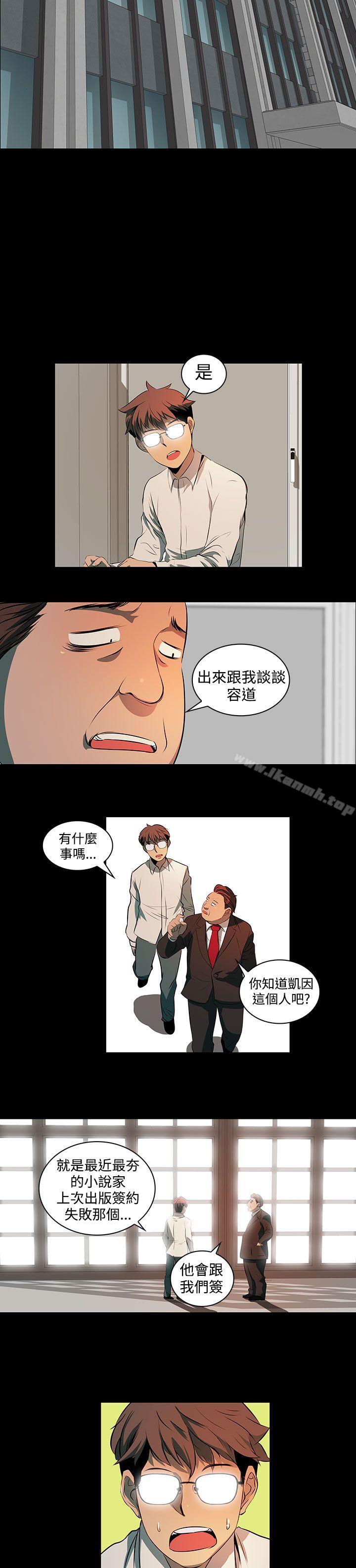 25P - 人妻的秘密