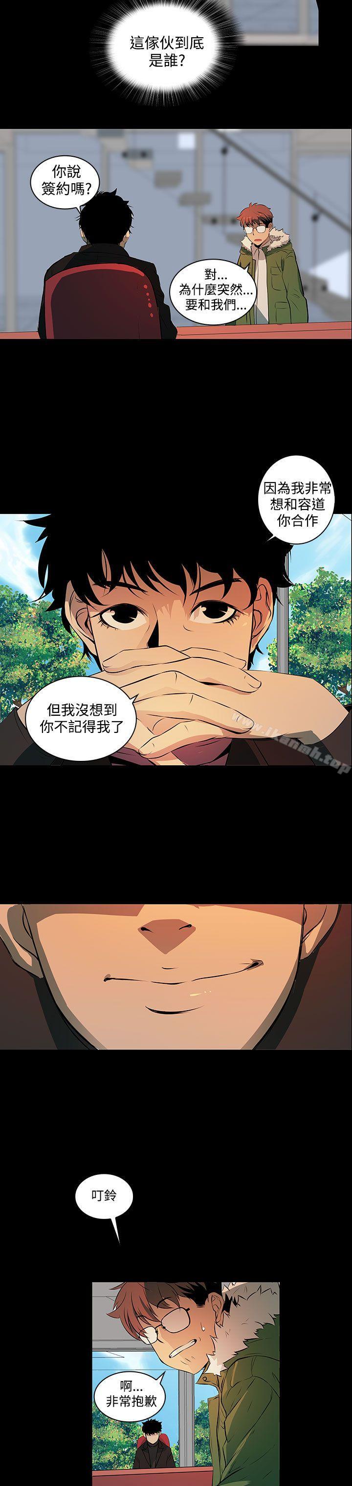 30P - 人妻的秘密