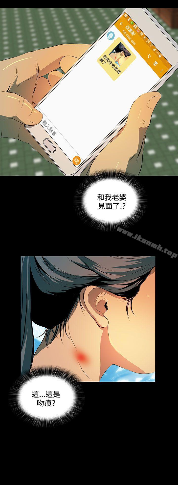 33P - 人妻的秘密