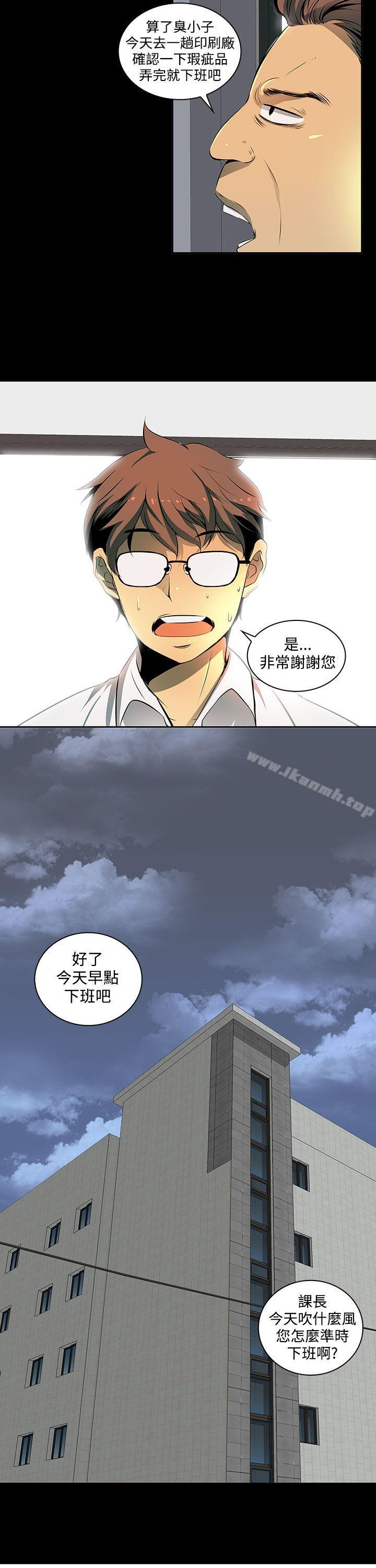 7P - 人妻的秘密