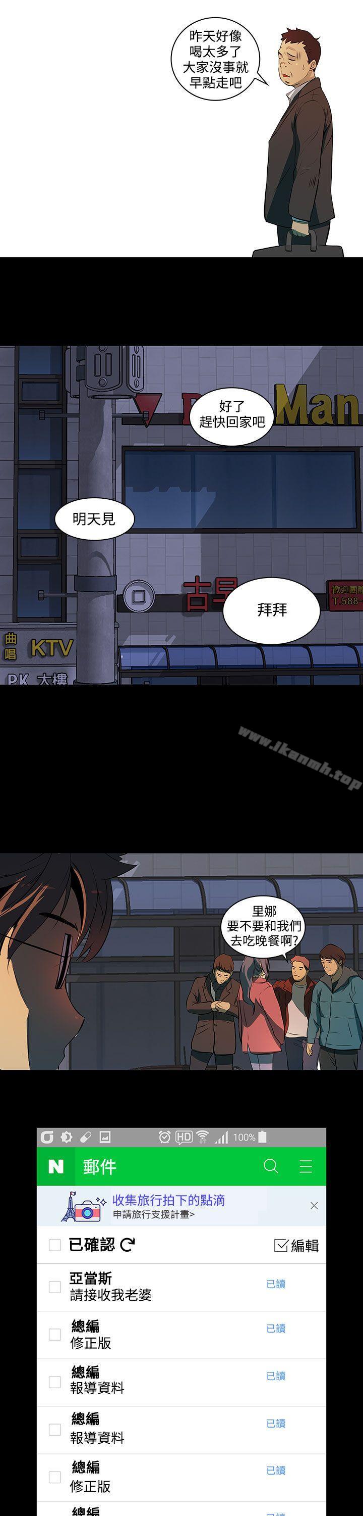 8P - 人妻的秘密