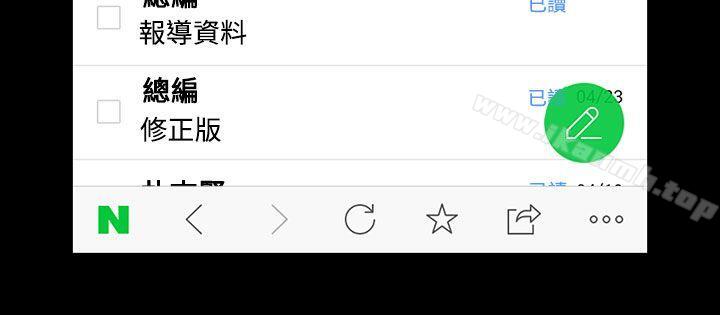 9P - 人妻的秘密