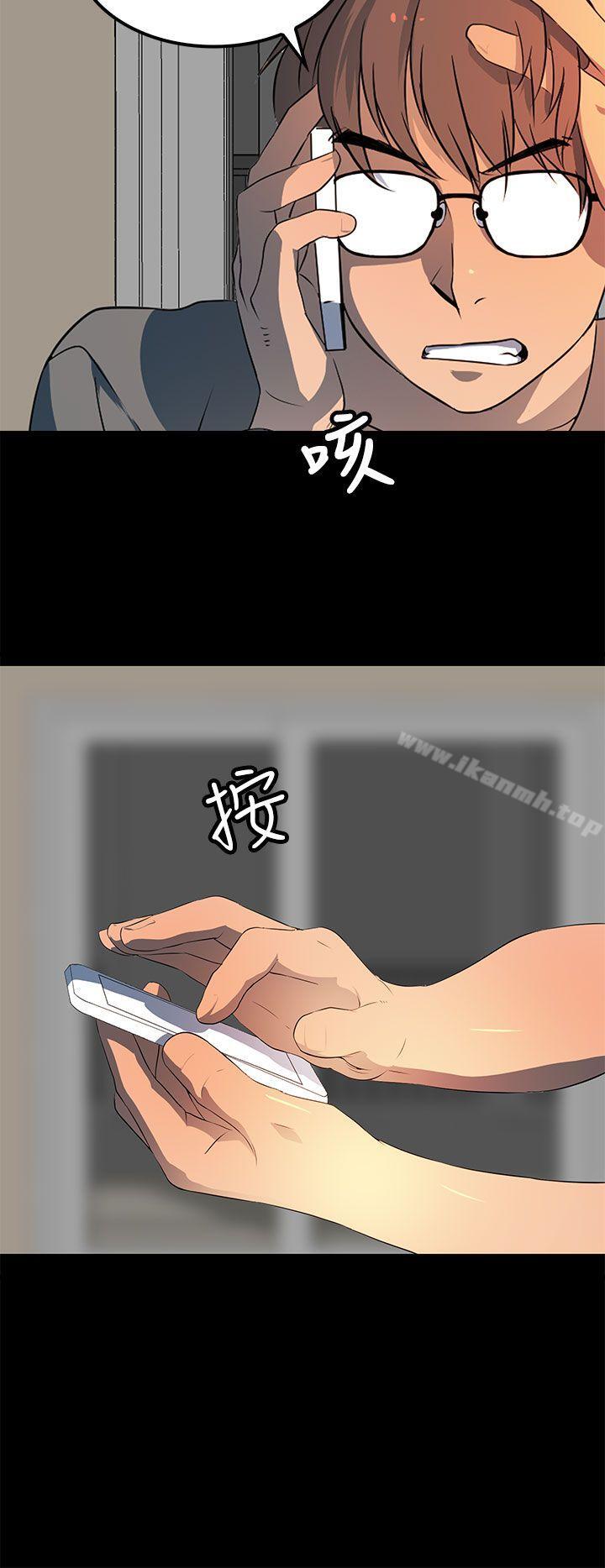 16P - 人妻的秘密