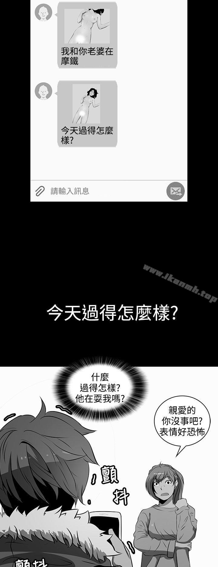 24P - 人妻的秘密
