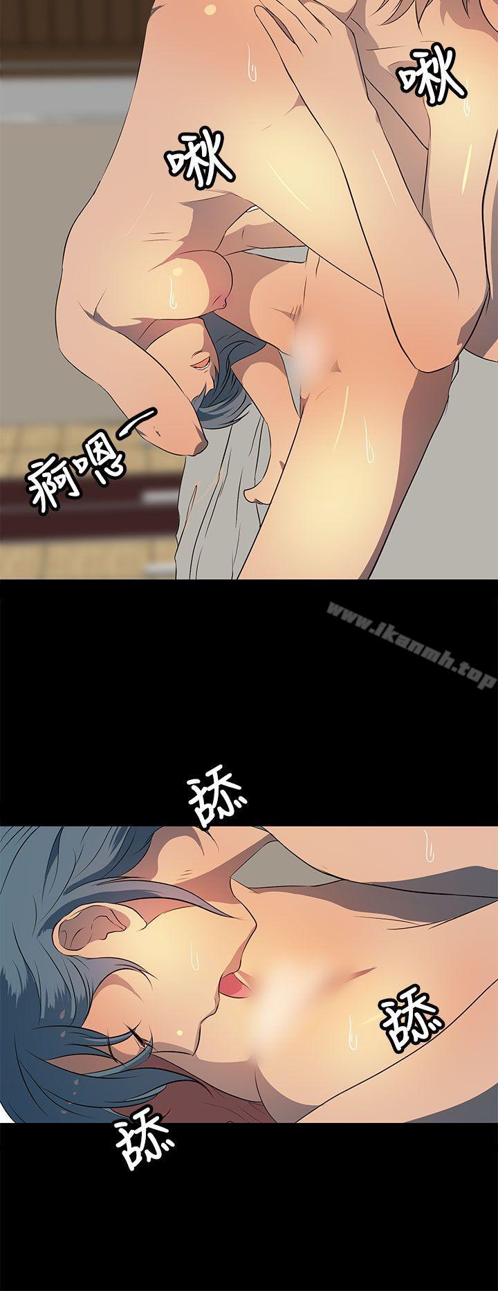 28P - 人妻的秘密