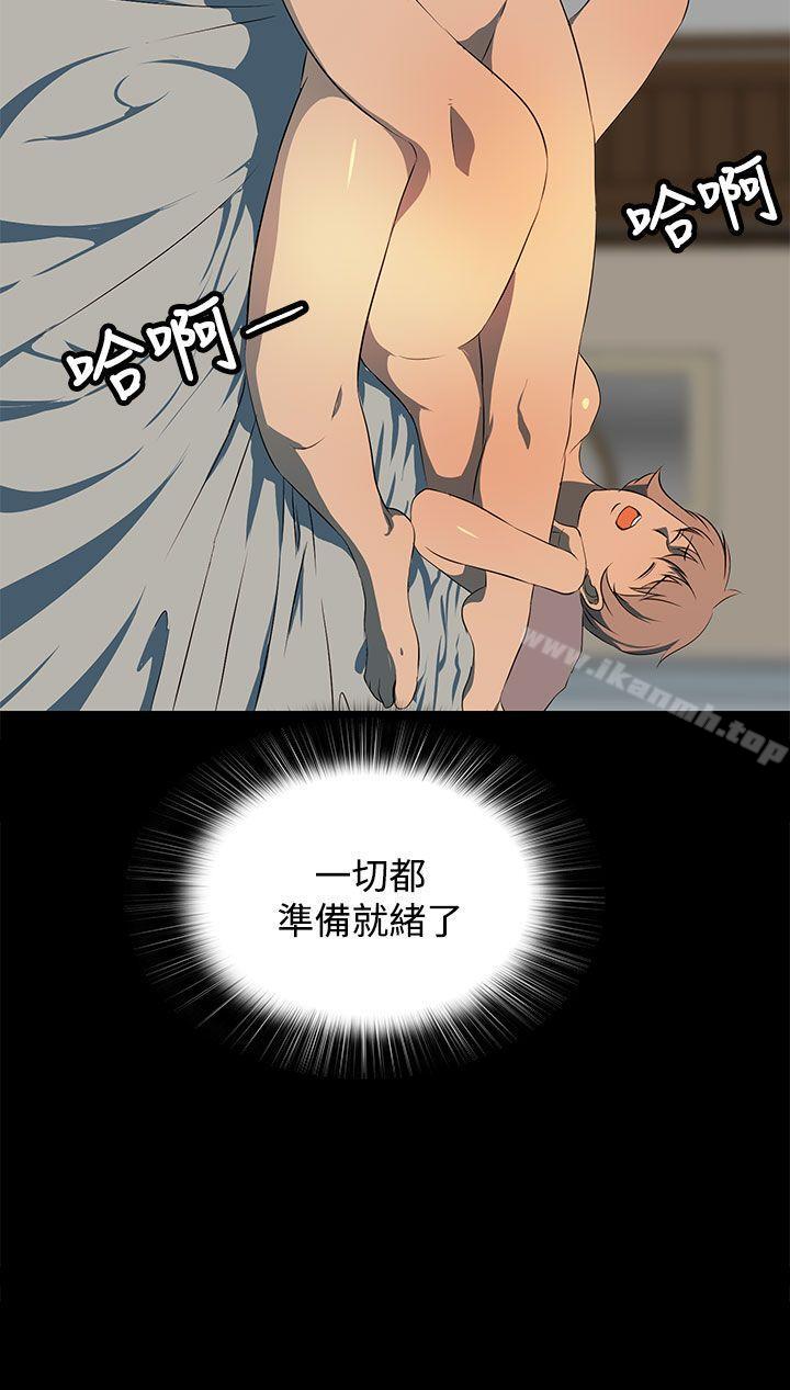 30P - 人妻的秘密