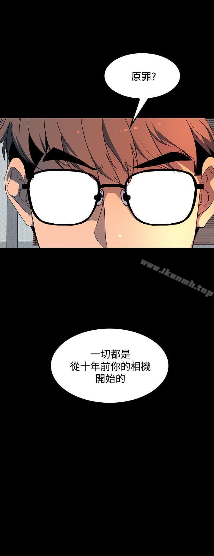 8P - 人妻的秘密
