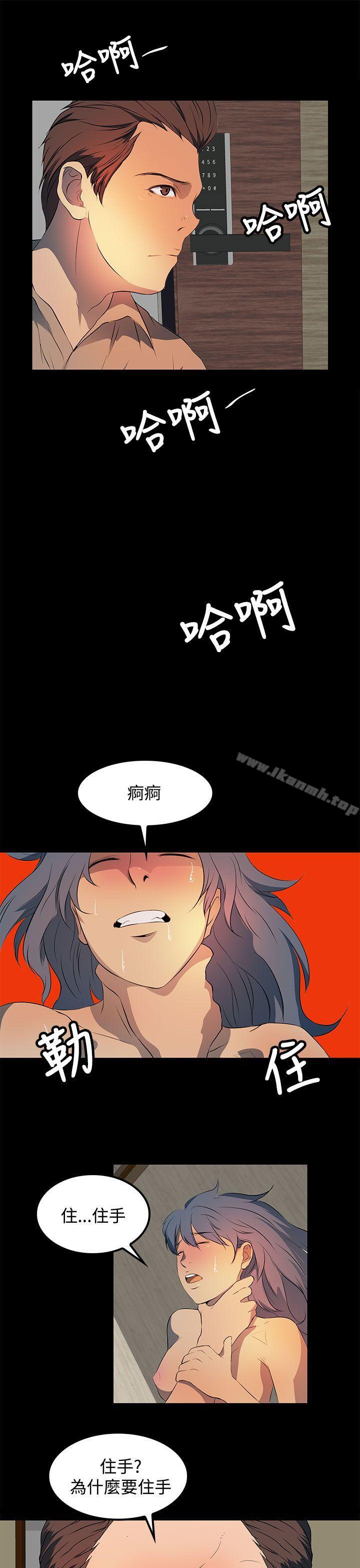 21P - 人妻的秘密