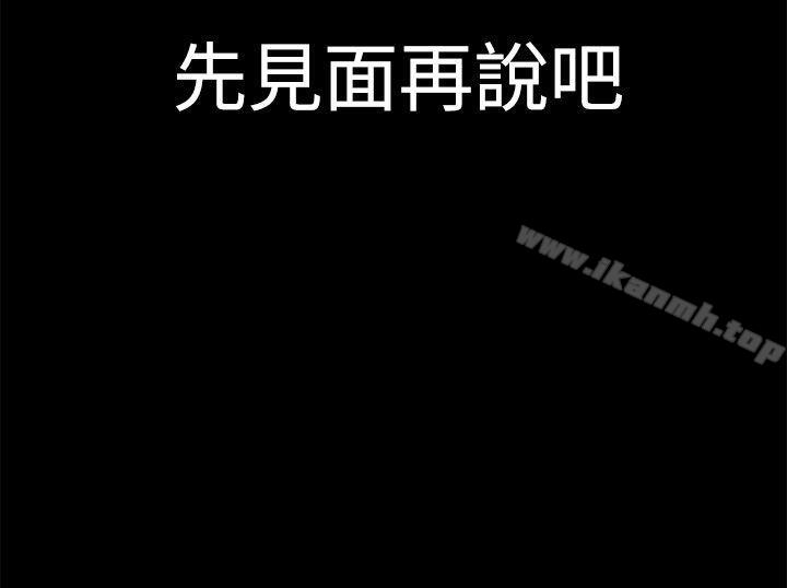 28P - 人妻的秘密