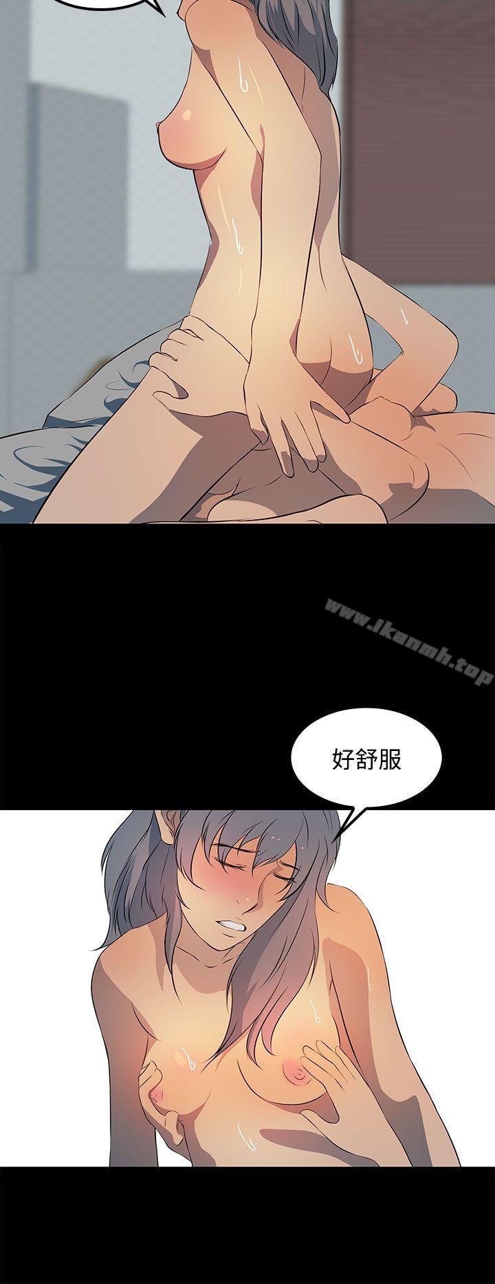 8P - 人妻的秘密