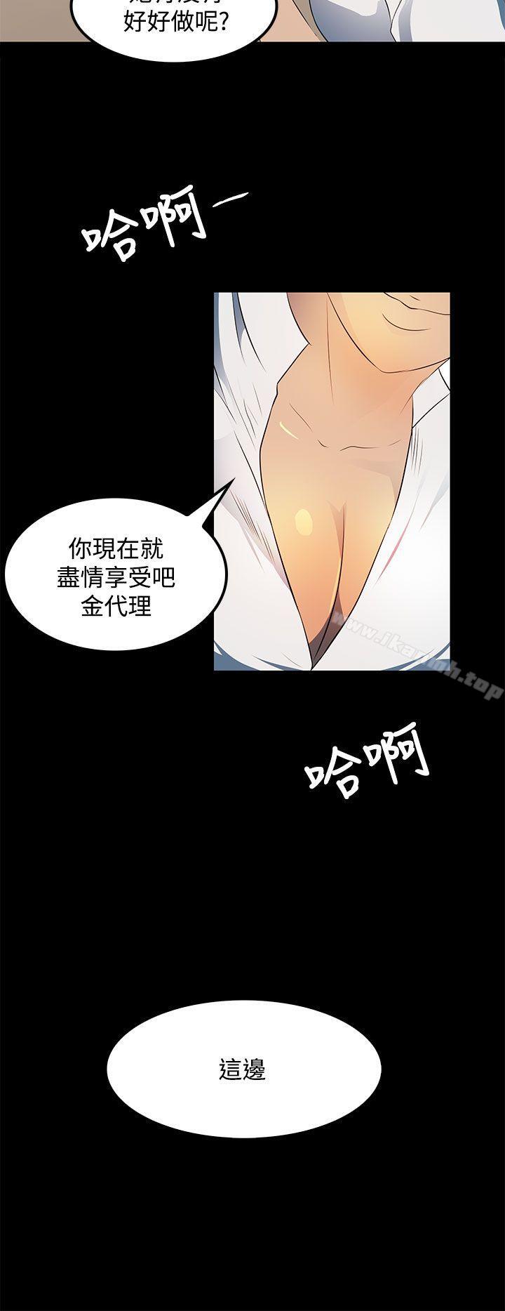 12P - 人妻的秘密
