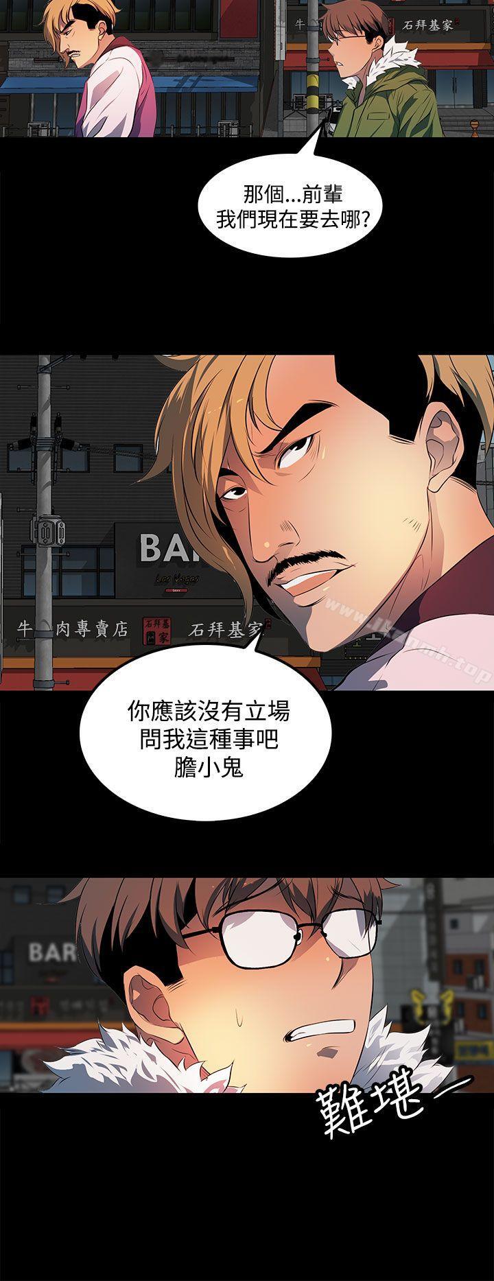 14P - 人妻的秘密