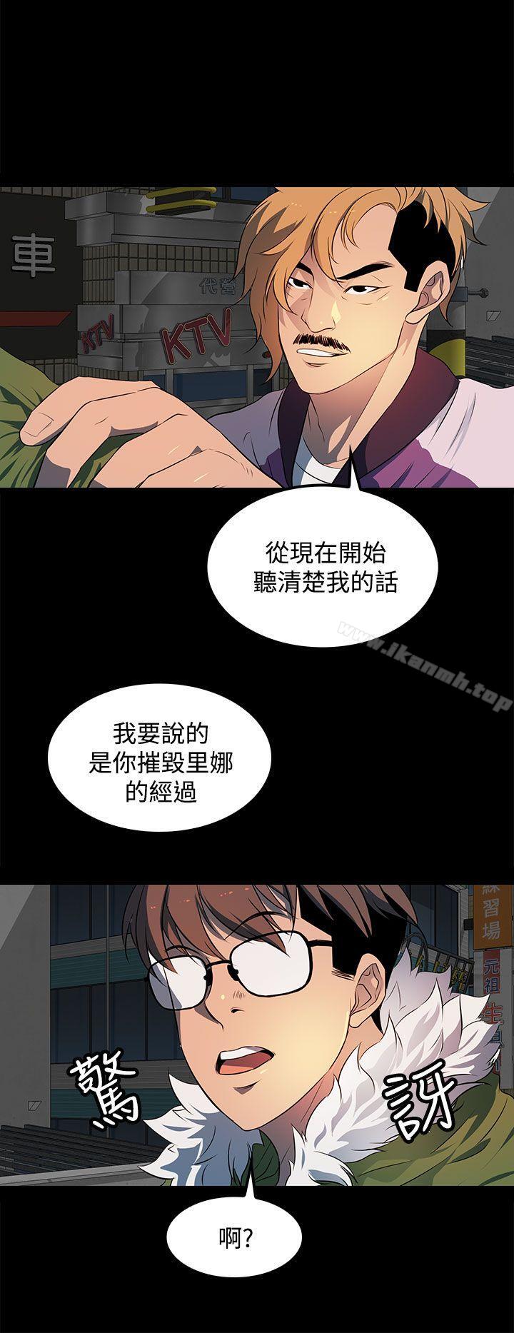 16P - 人妻的秘密