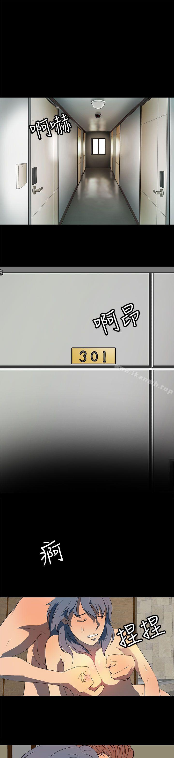 17P - 人妻的秘密