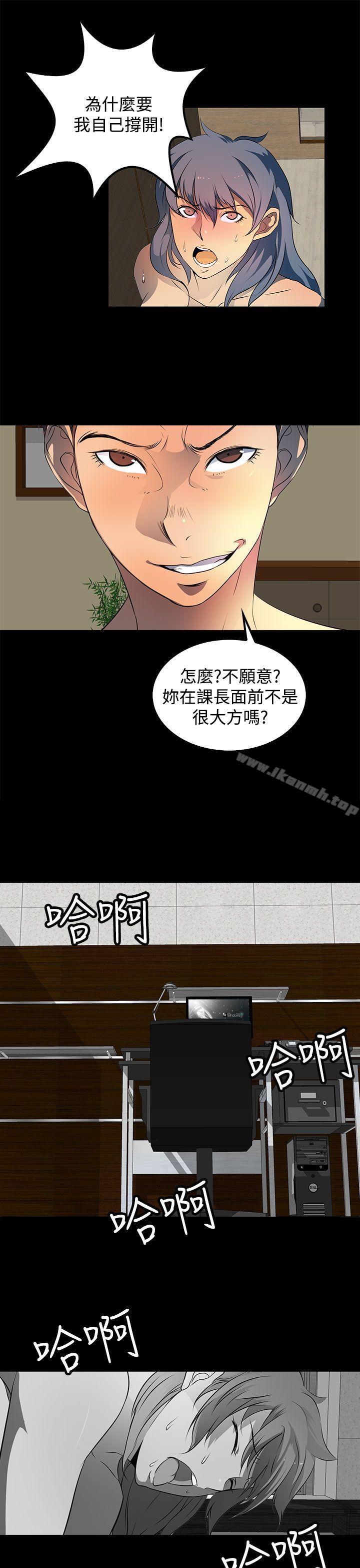 21P - 人妻的秘密