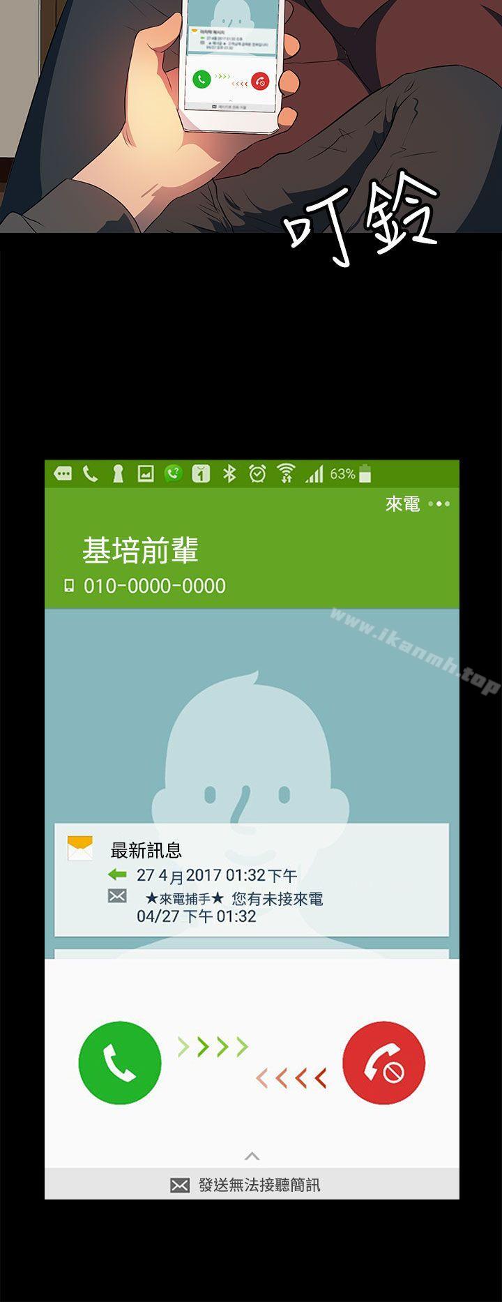 2P - 人妻的秘密