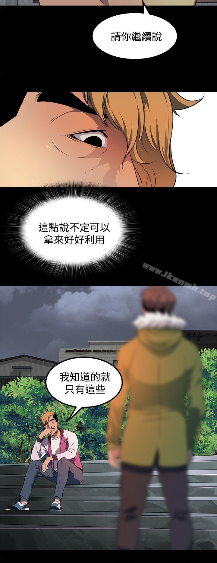 22P - 人妻的秘密