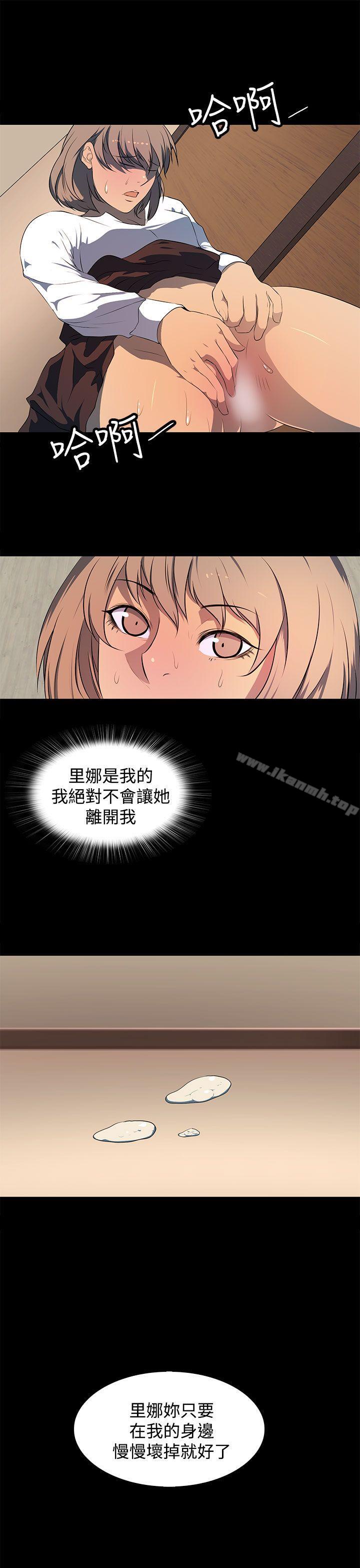 27P - 人妻的秘密