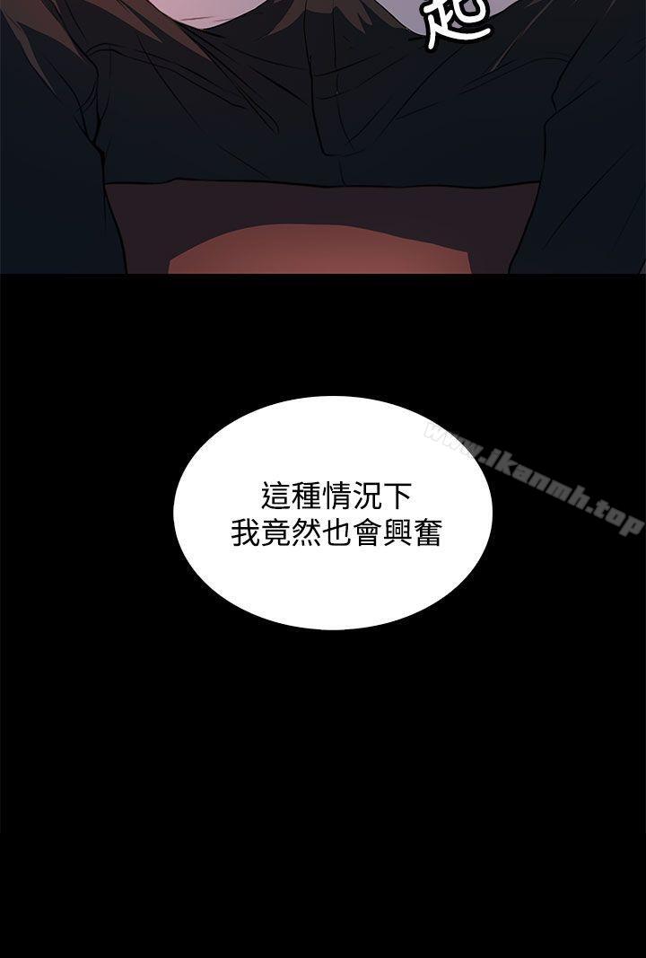 26P - 人妻的秘密