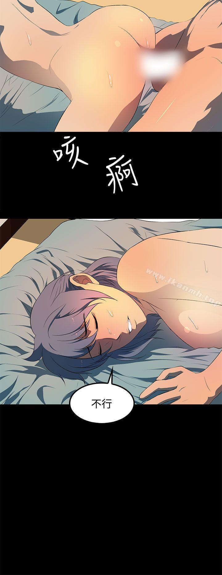12P - 人妻的秘密