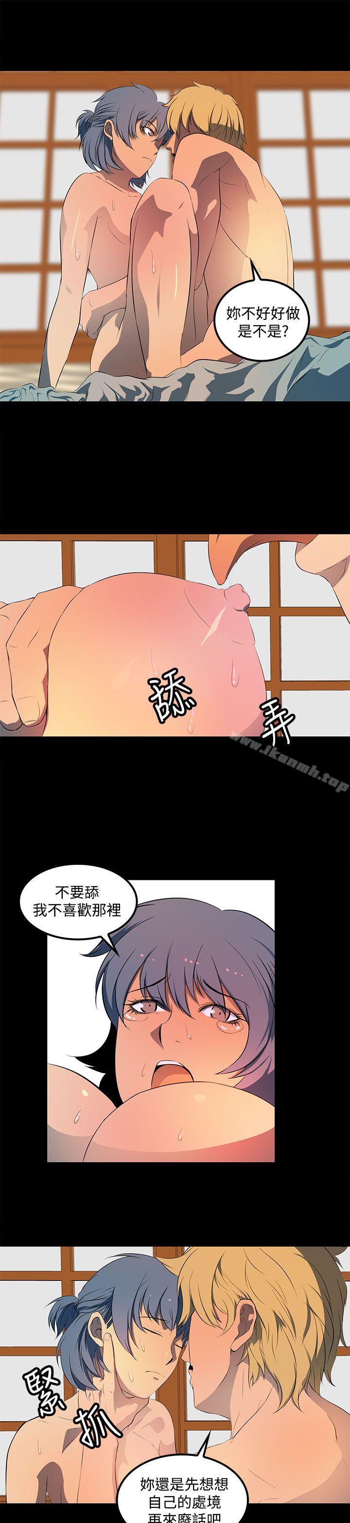 19P - 人妻的秘密