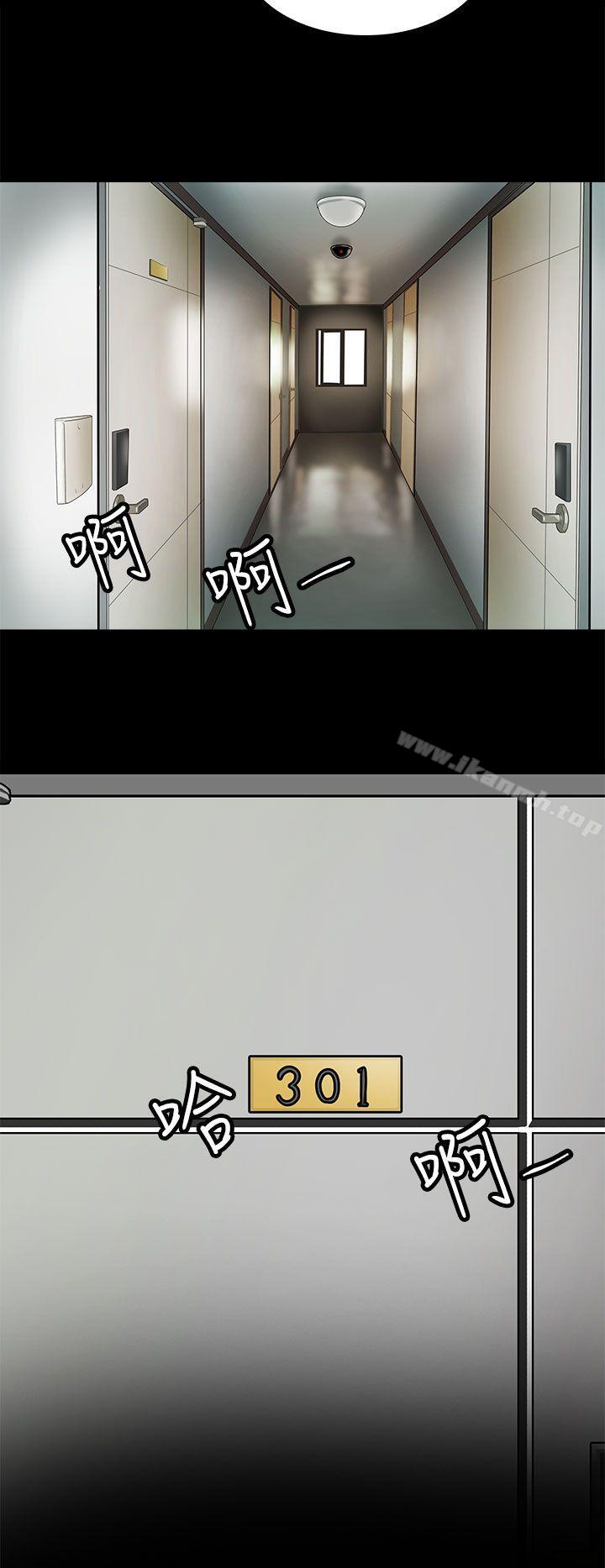8P - 人妻的秘密