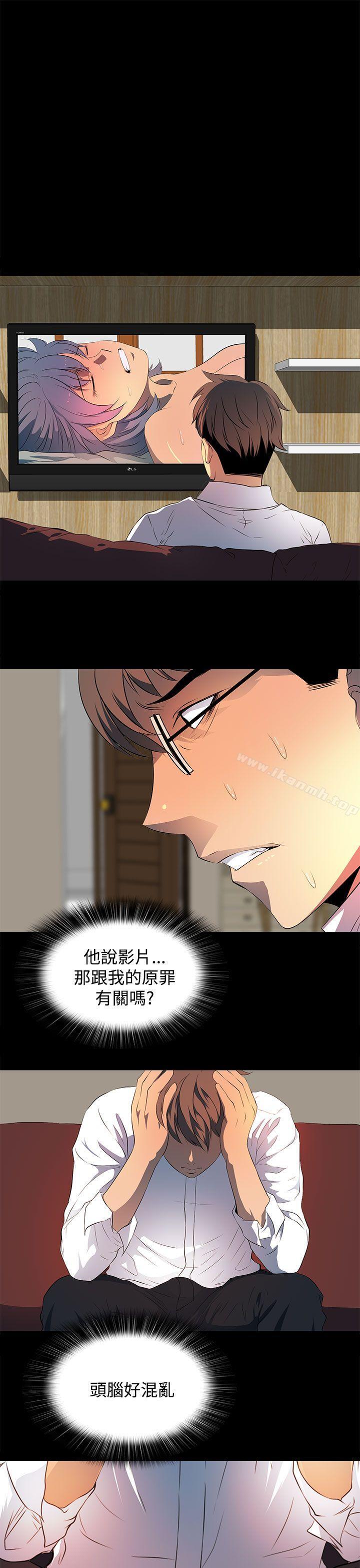1P - 人妻的秘密