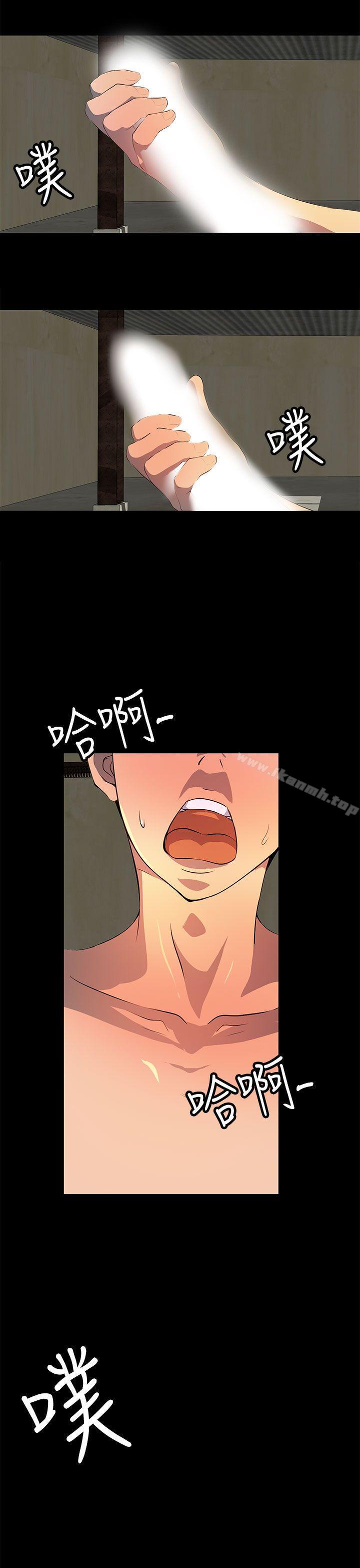 21P - 人妻的秘密