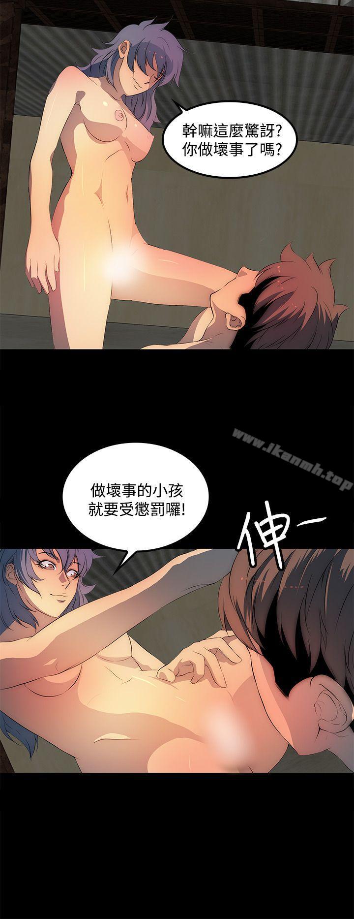 10P - 人妻的秘密