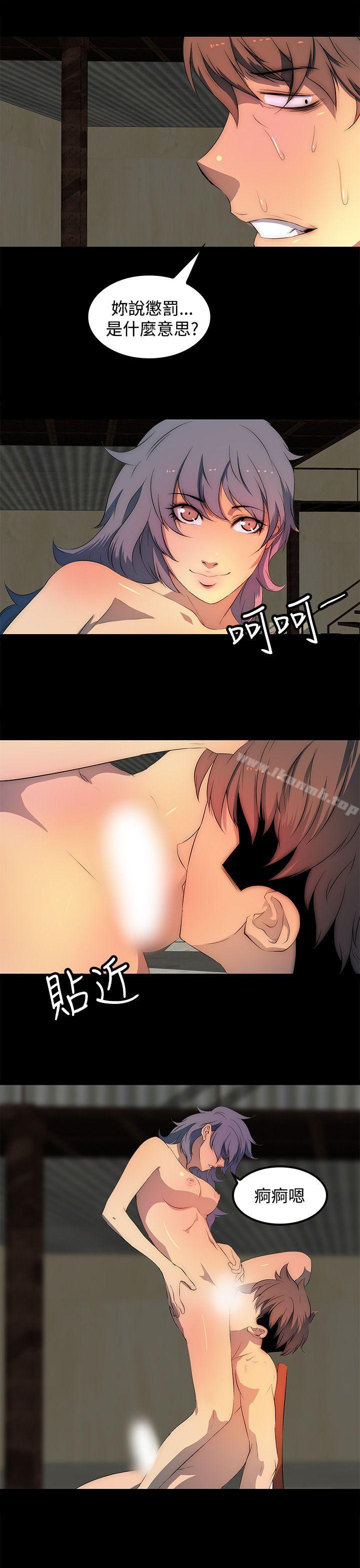 11P - 人妻的秘密