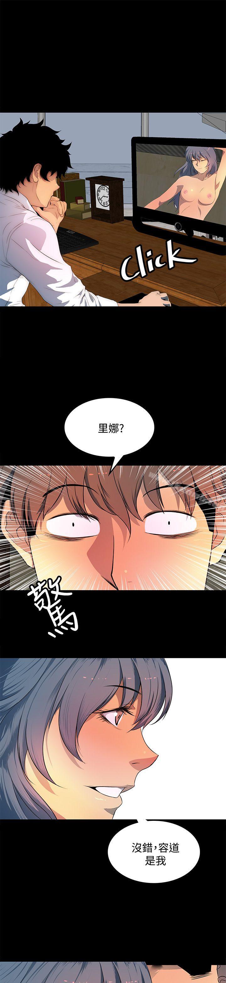 7P - 人妻的秘密