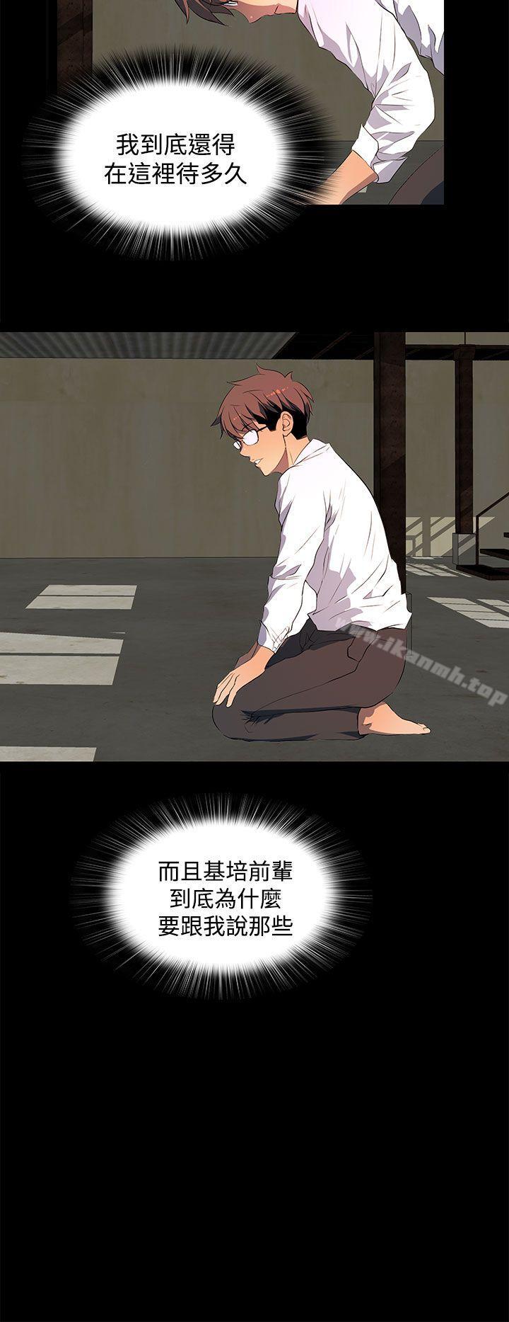 16P - 人妻的秘密