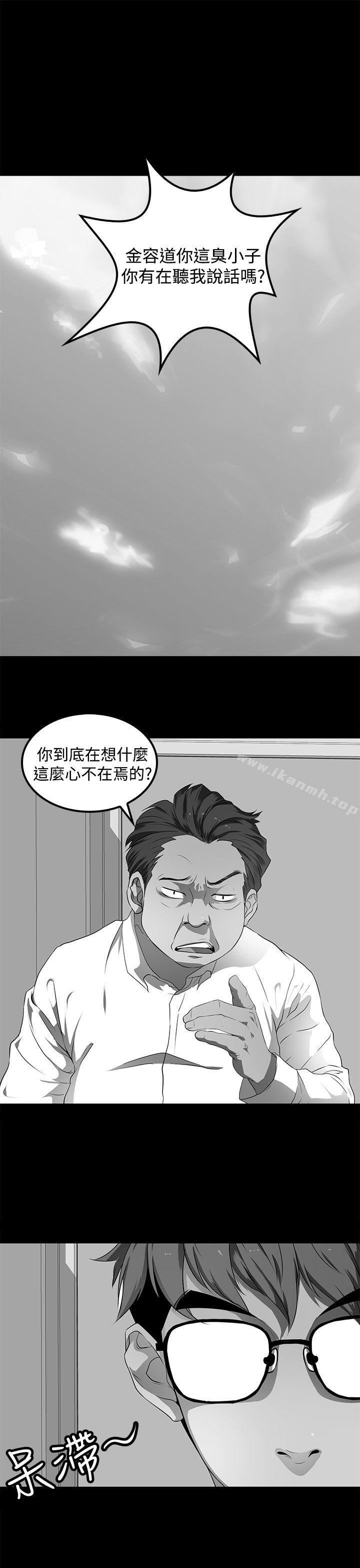 27P - 人妻的秘密