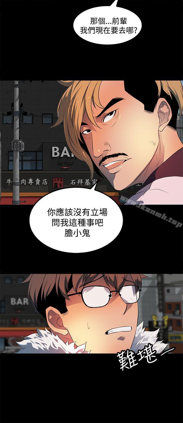 8P - 人妻的秘密