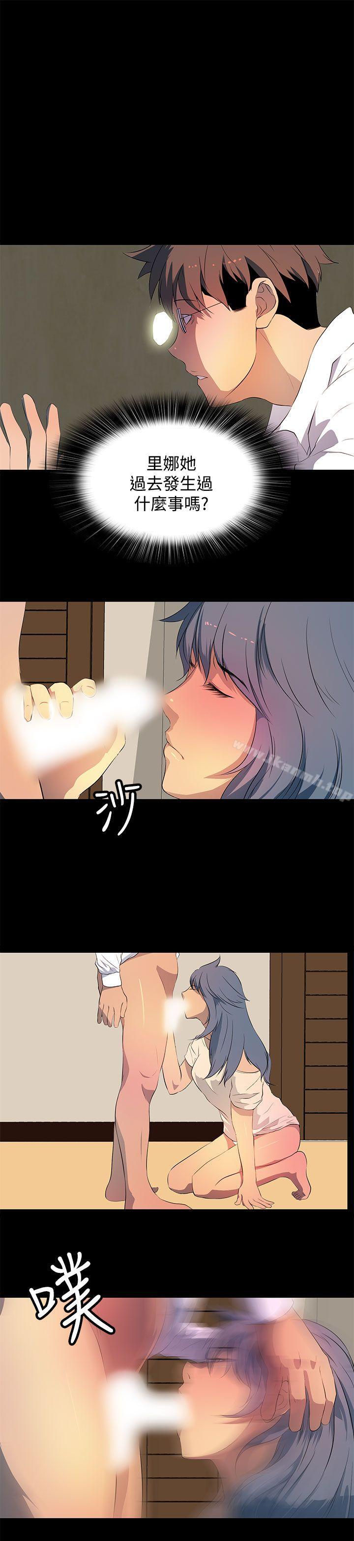 11P - 人妻的秘密