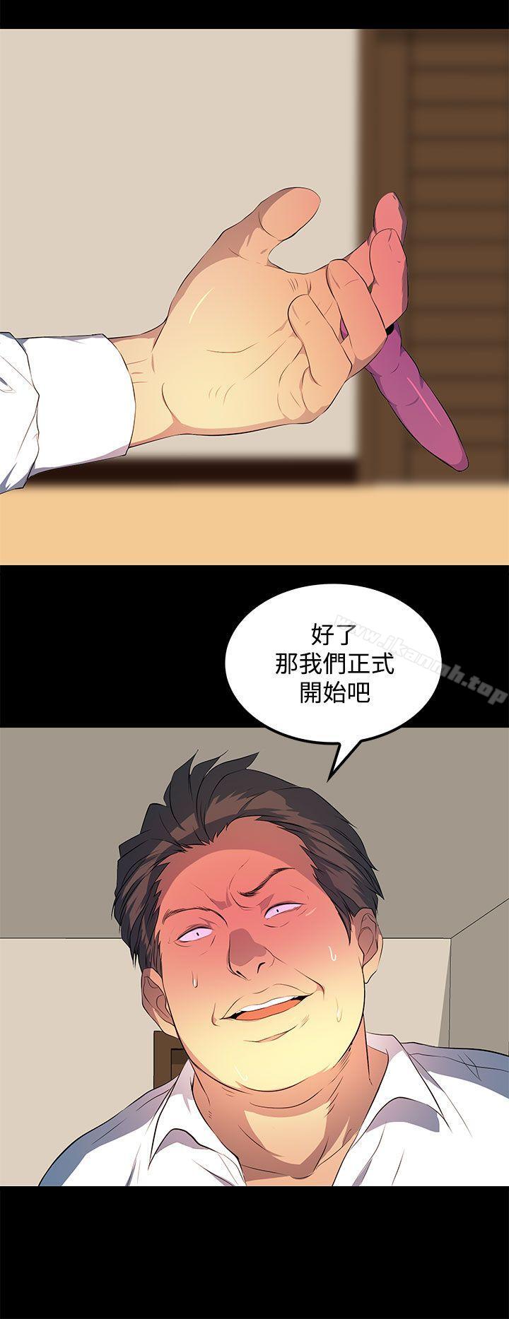 18P - 人妻的秘密