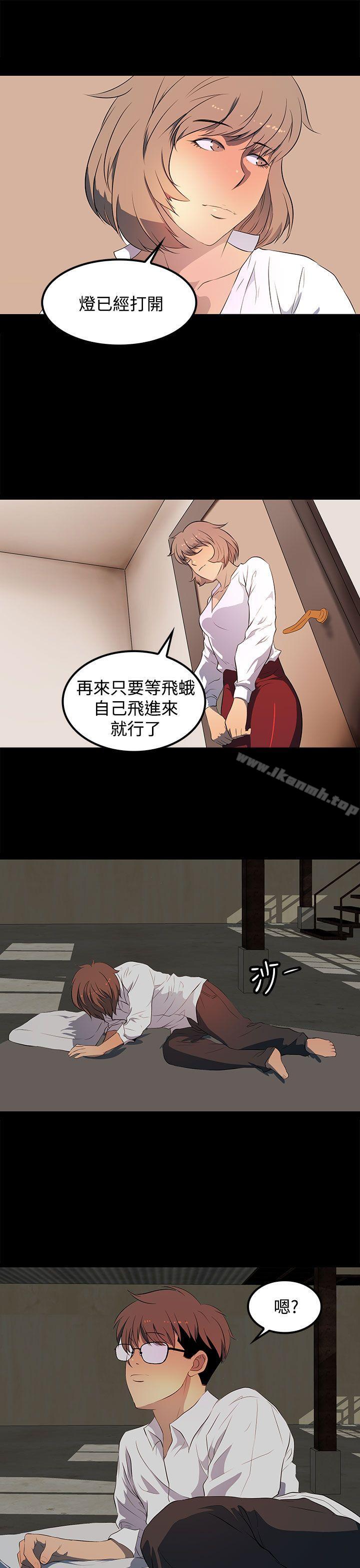 1P - 人妻的秘密