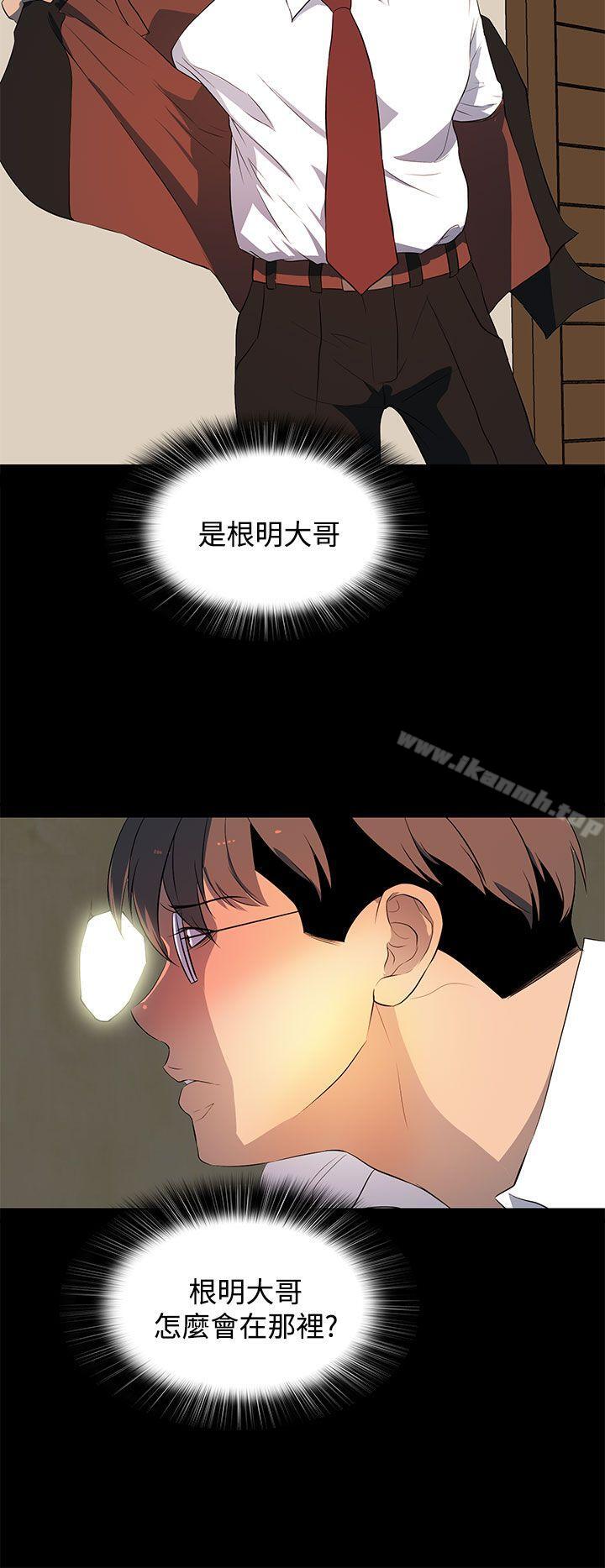4P - 人妻的秘密