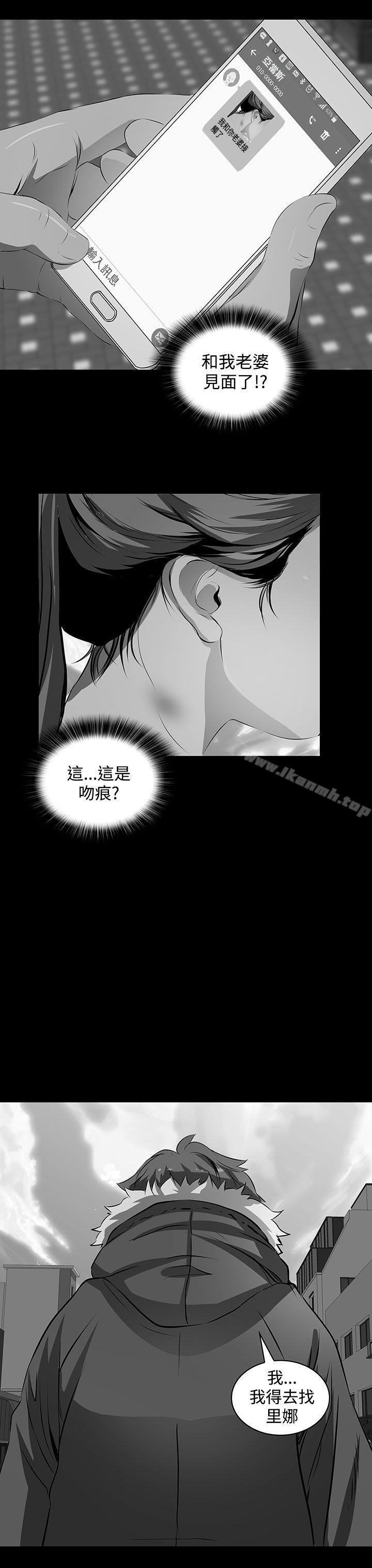 14P - 人妻的秘密
