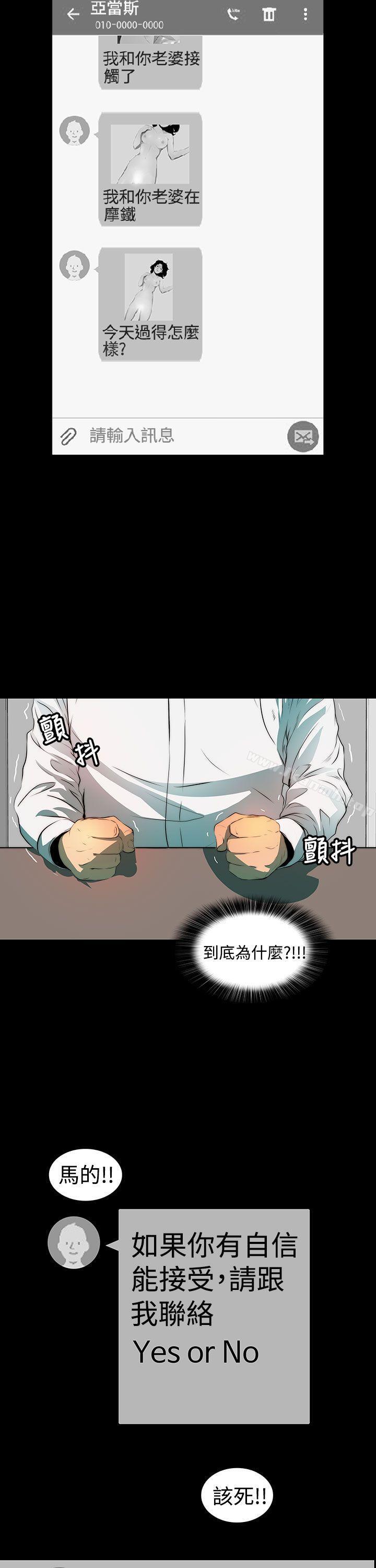 17P - 人妻的秘密