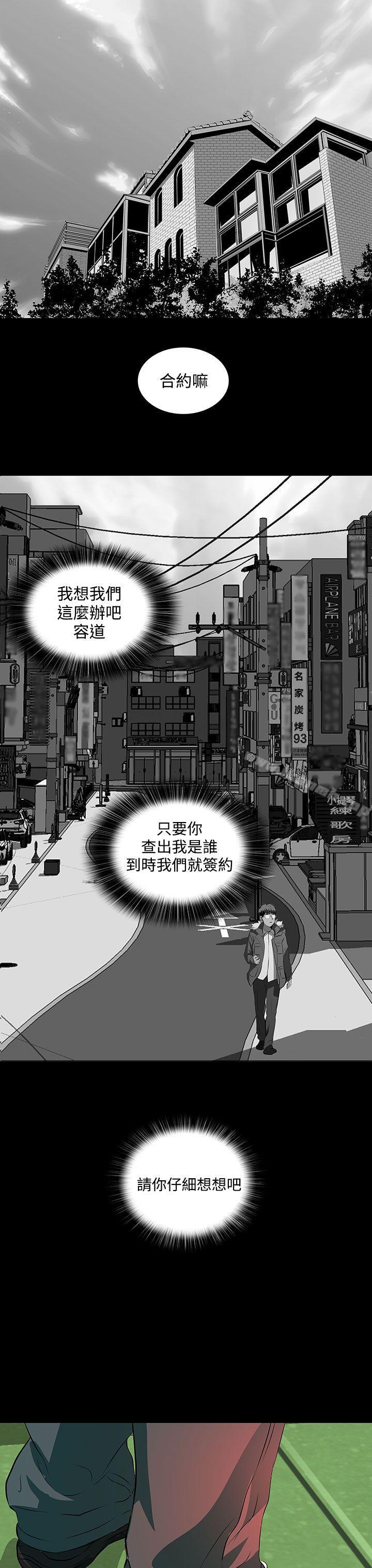 23P - 人妻的秘密