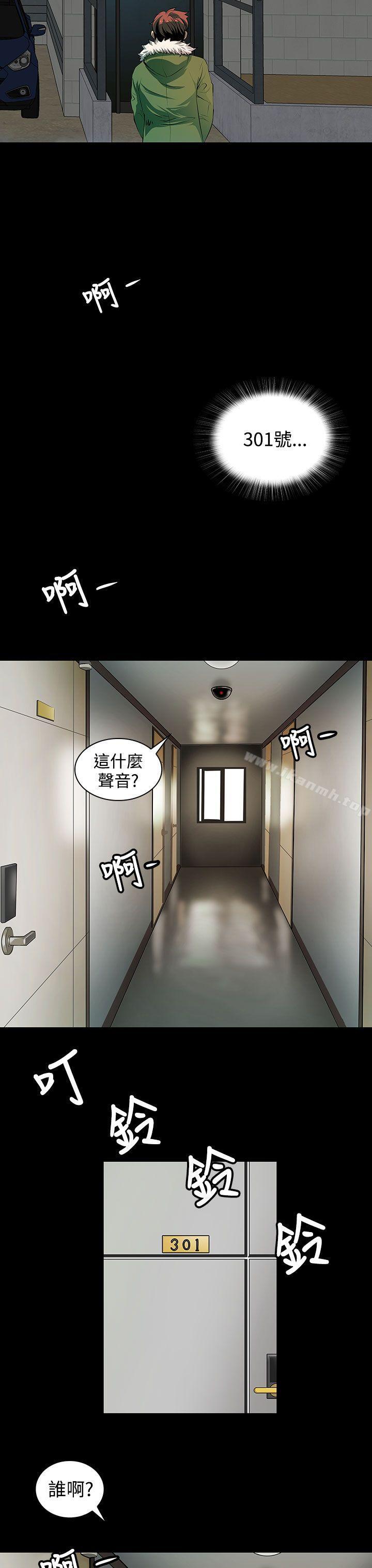 33P - 人妻的秘密