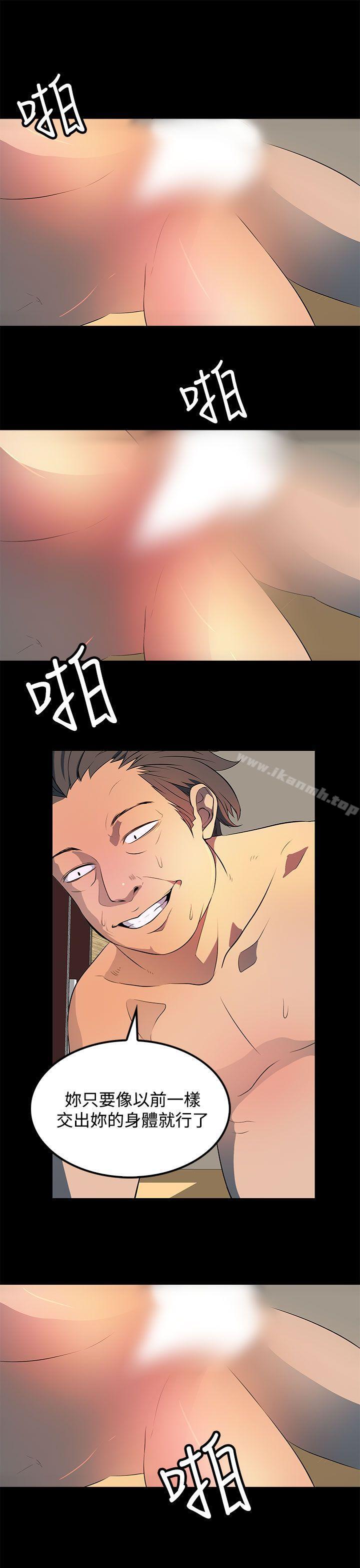 25P - 人妻的秘密