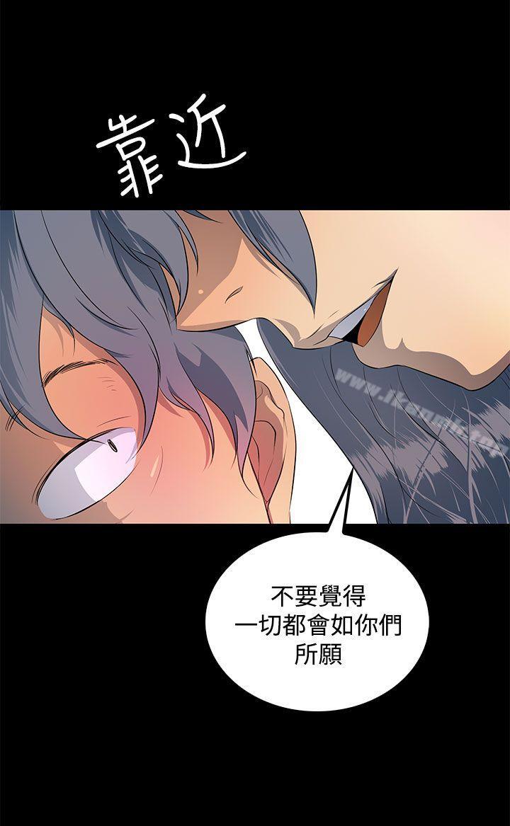 28P - 人妻的秘密