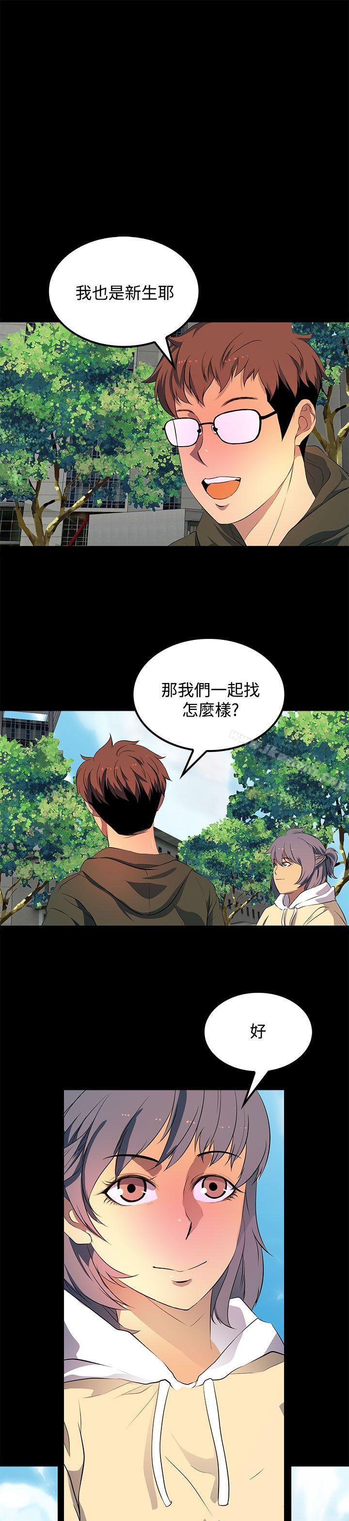 7P - 人妻的秘密